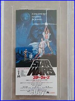 1978 Star Wars A New Hope Japanese Advance Ticket Stub PSA 3 VG Episode IV