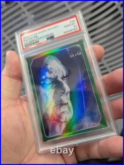 2023 Star Wars Galaxy Celebration Europe Palpatine Green /50 PSA 10 POP 2