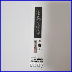 2025 Star Wars Celebration Japan Japanese Lantern Luke Skywalker