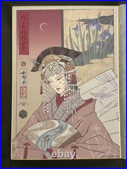 2025 Star Wars Celebration Japan Padme Amidala Shikishi Ukiyo-E Art Board