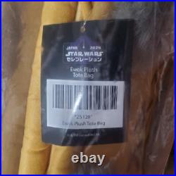 RARE Star Wars Celebration Japan 2025 Factory Error Ewok Plush Tote Bag