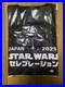 STAR_WARS_Celebration_Japan_2025_T_shirt_Exclusive_T_Shirt_M_Size_New_Official_01_kosa