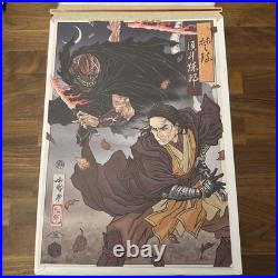 SWCJ Official Ukiyo-e Poster Sol Kaimiru New Star Wars Celebration Japan 2025