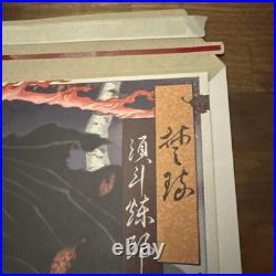SWCJ Official Ukiyo-e Poster Sol Kaimiru New Star Wars Celebration Japan 2025