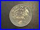 Star_Wars_Celebration_2008_Millennium_Falcon_Medal_Collectible_Novelty_01_rkz
