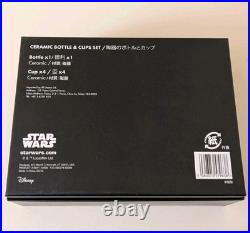 Star Wars Celebration Japan 2025 Exclus Key Art Sake Ceramic Bottle And Cups Set