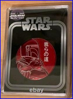 Star Wars Celebration Japan 2025 Exclusive Celebration COMPLETE Coin Set of 12