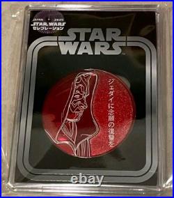 Star Wars Celebration Japan 2025 Exclusive Celebration COMPLETE Coin Set of 12