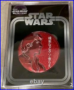 Star Wars Celebration Japan 2025 Exclusive Celebration COMPLETE Coin Set of 12