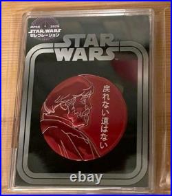 Star Wars Celebration Japan 2025 Exclusive Celebration COMPLETE Coin Set of 12