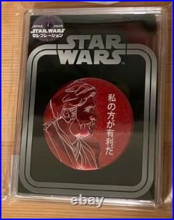 Star Wars Celebration Japan 2025 Exclusive Celebration COMPLETE Coin Set of 12
