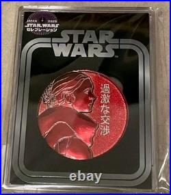 Star Wars Celebration Japan 2025 Exclusive Celebration COMPLETE Coin Set of 12