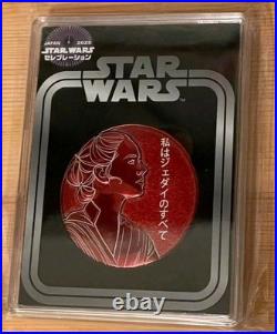 Star Wars Celebration Japan 2025 Exclusive Celebration COMPLETE Coin Set of 12