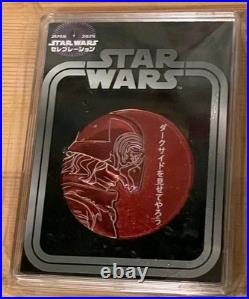 Star Wars Celebration Japan 2025 Exclusive Celebration COMPLETE Coin Set of 12
