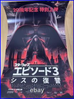 Star Wars Celebration Japan 2025 SWCJ Limitd Poster Set Star Wars Celebration Japan 2025 SWCJ Limitd Poster Set