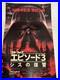 Star_Wars_Celebration_Japan_Swcj_2025_Limited_Venue_Only_Poster_Revenge_Of_The_S_01_dcwg