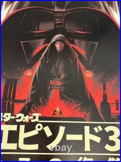Star Wars Celebration Japan Swcj 2025 Limited Venue-Only Poster Revenge Of The S
