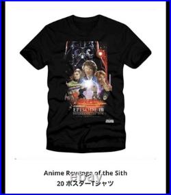 Star Wars Celebration T Shirt M Revenge of the Sith Graphic Tee Exclusive Rare
