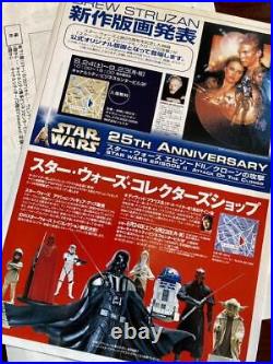 Star Wars David Prowse autographed Darth Vader figure, set of 2 Japan Event